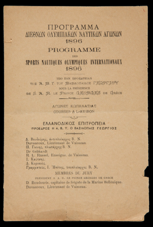 Estimate: £2,000 – £2,500. Photo: Graham Budd Auctions.