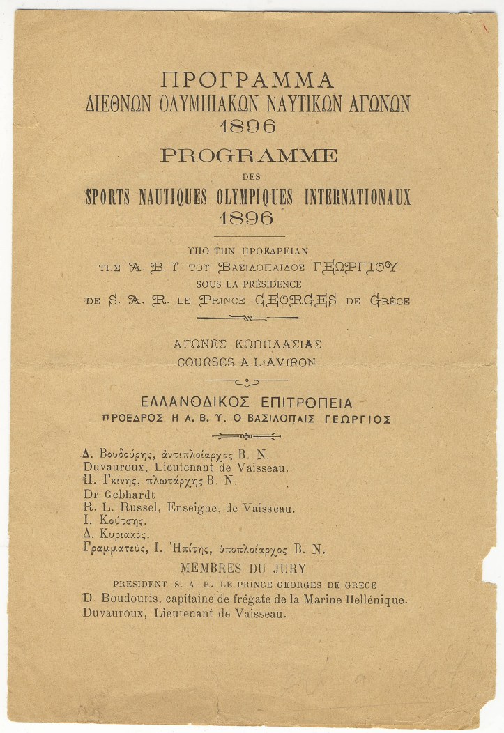 1896-program-page-1