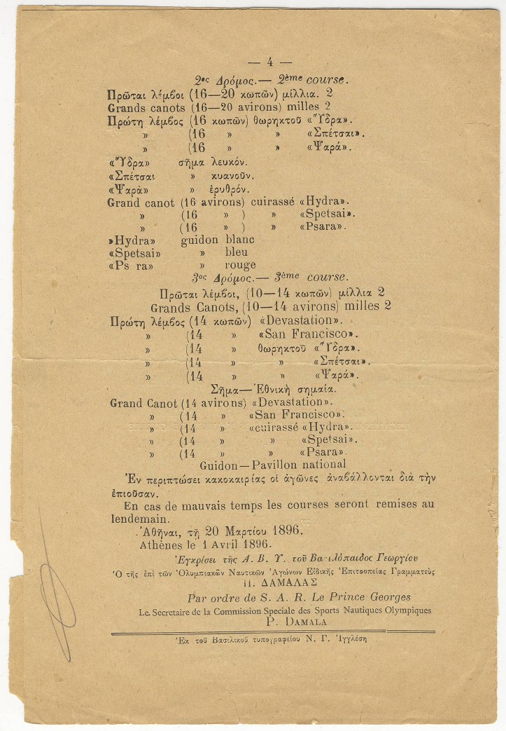 1896-program-page-4